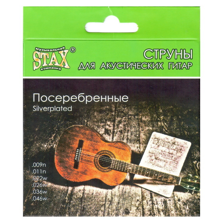 STAX SAG-009 Cтруны для акустической гитары ,металлические посеребренные