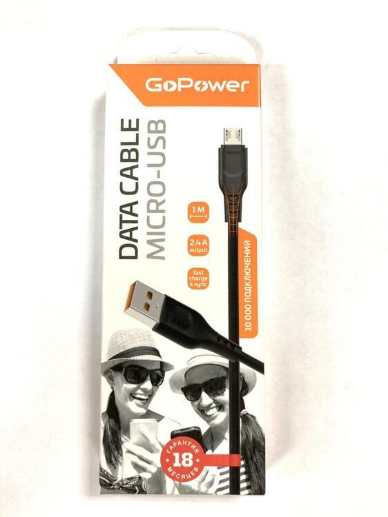 GO-POWER Шнур для зарядки microUSB  1m